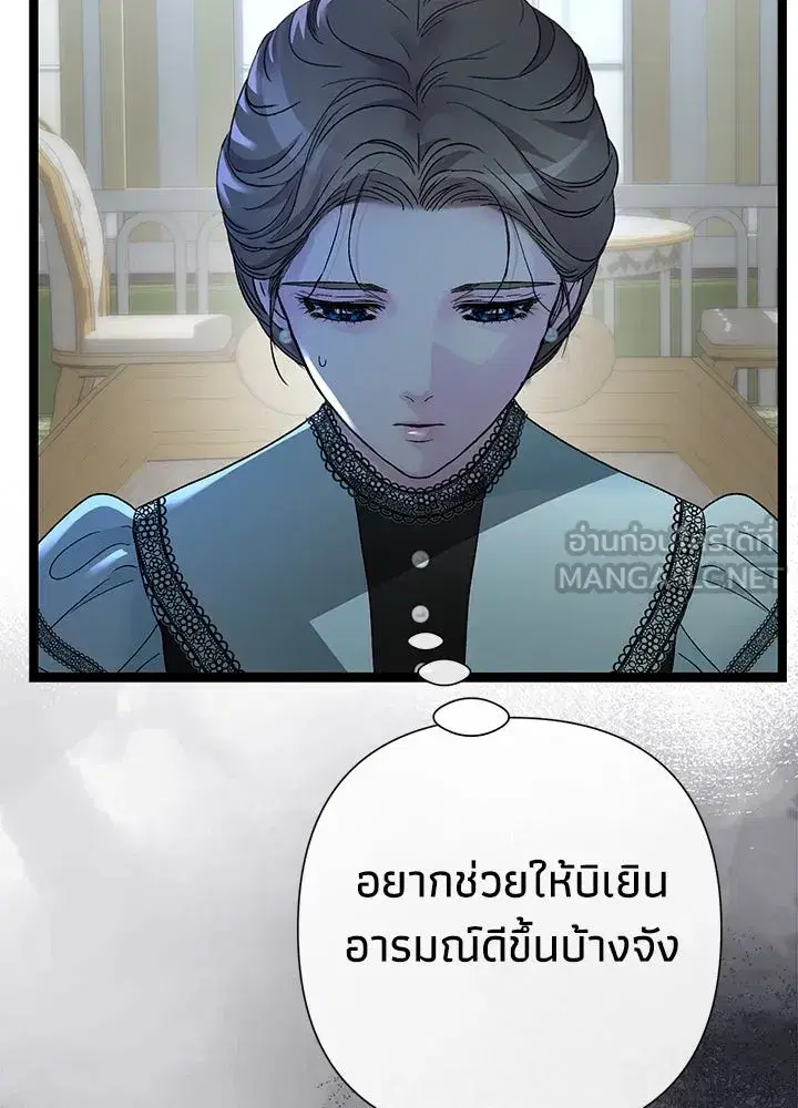 หน้า 63 จาก 155