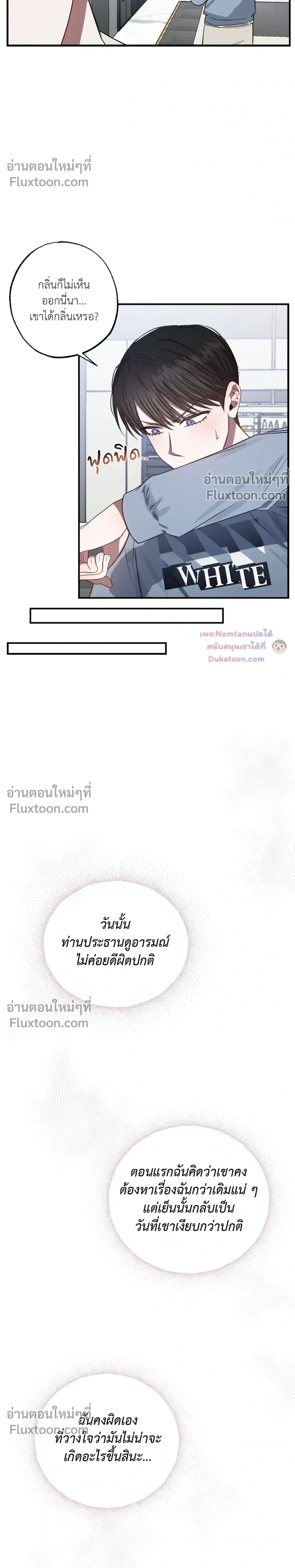 หน้า 23 จาก 32