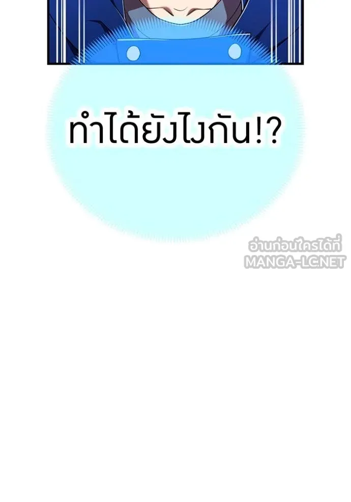 หน้า 69 จาก 160
