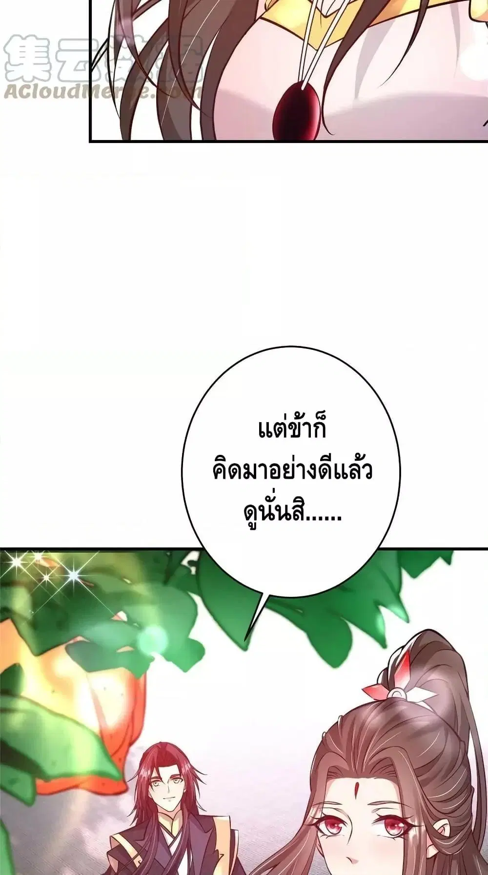 หน้า 39 จาก 42