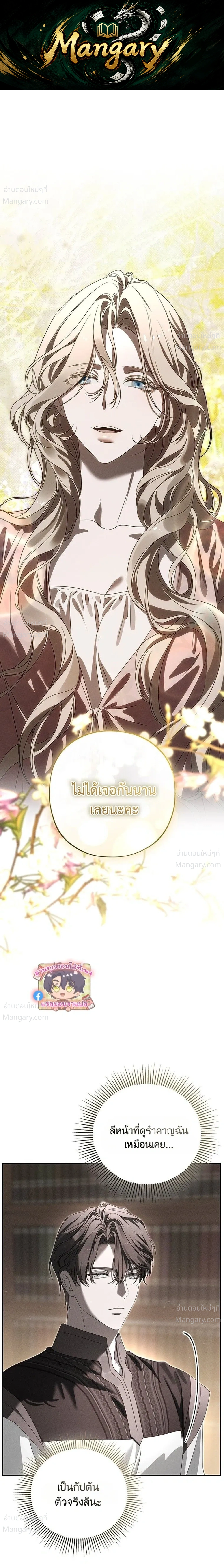 หน้า 1 จาก 34