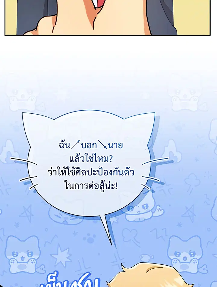 หน้า 86 จาก 137