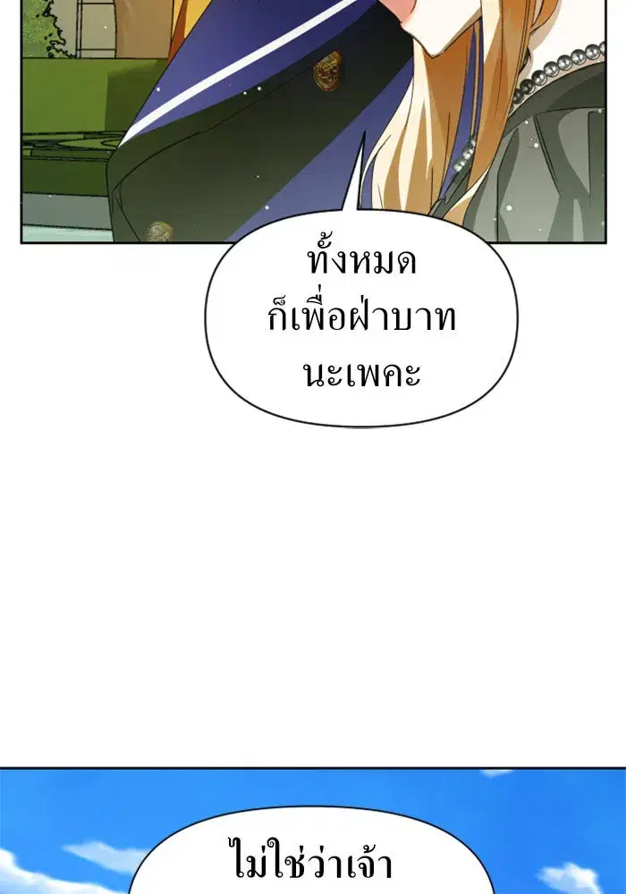 หน้า 74 จาก 145
