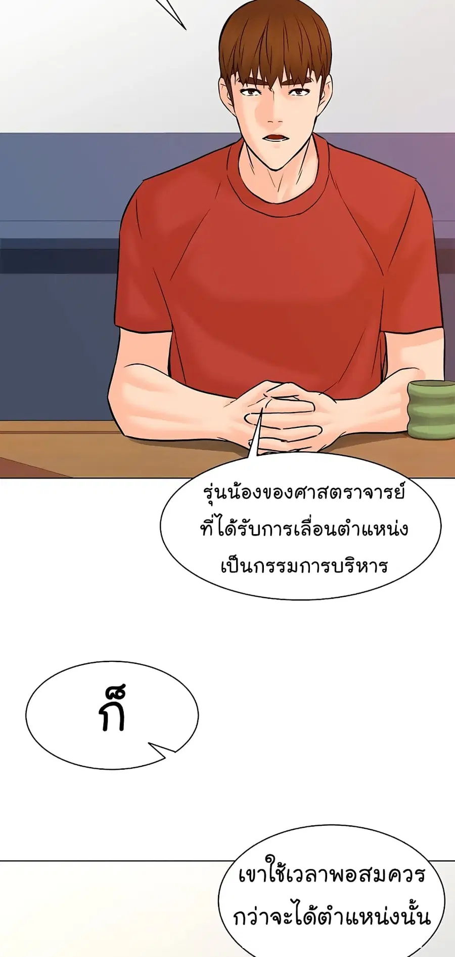 หน้า 40 จาก 84