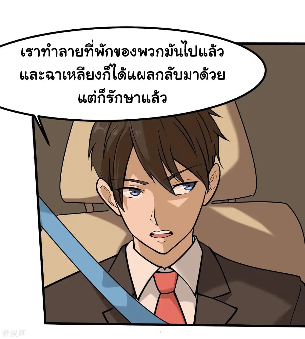 หน้า 8 จาก 37