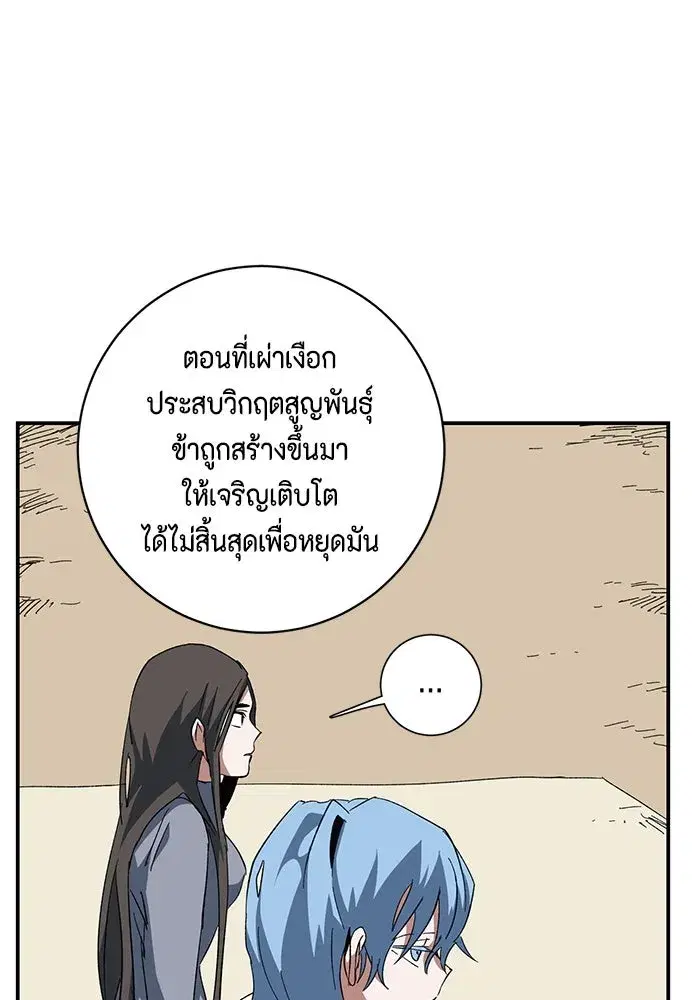 หน้า 88 จาก 94