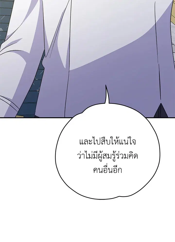 หน้า 112 จาก 131