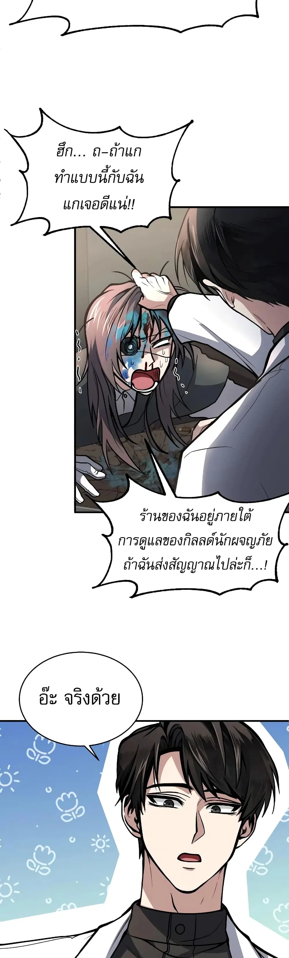 หน้า 3 จาก 40