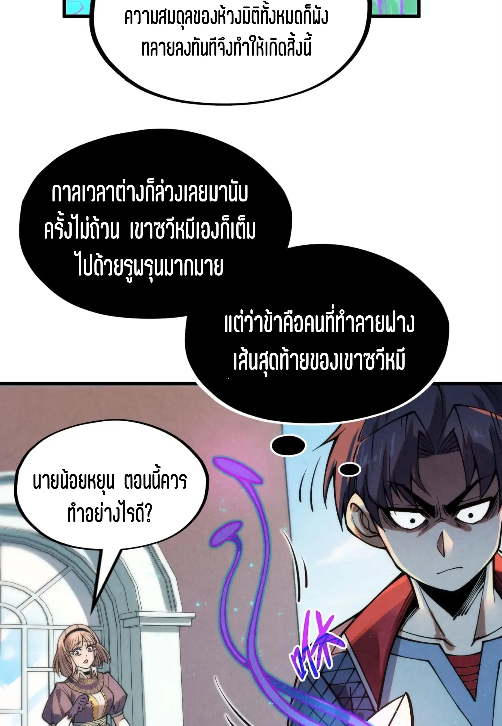 หน้า 30 จาก 76