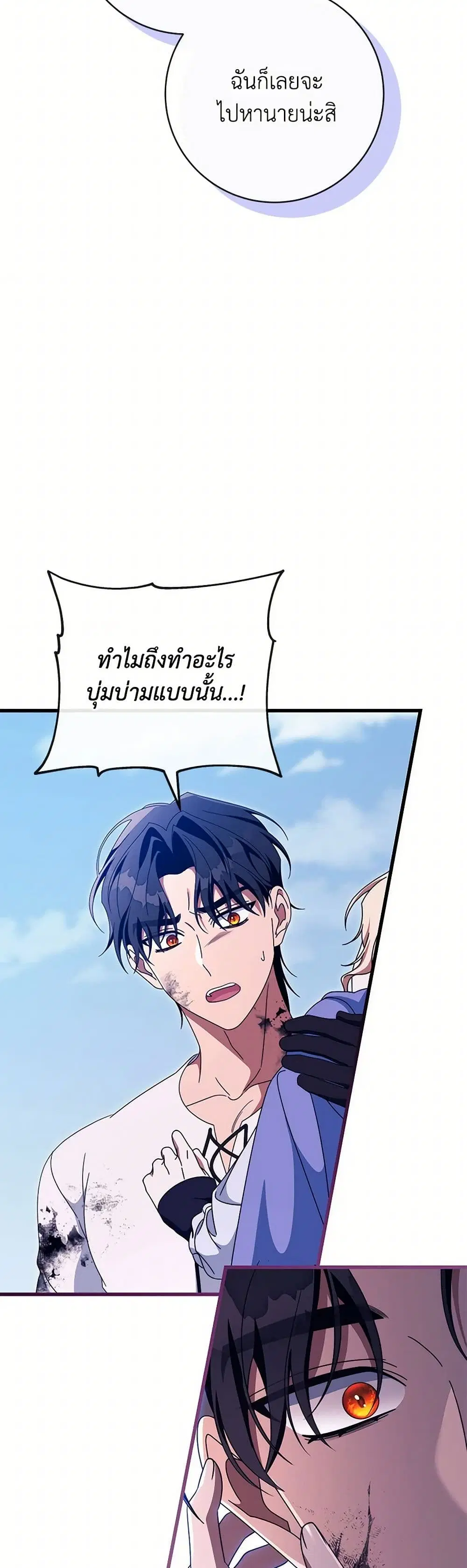 หน้า 36 จาก 38
