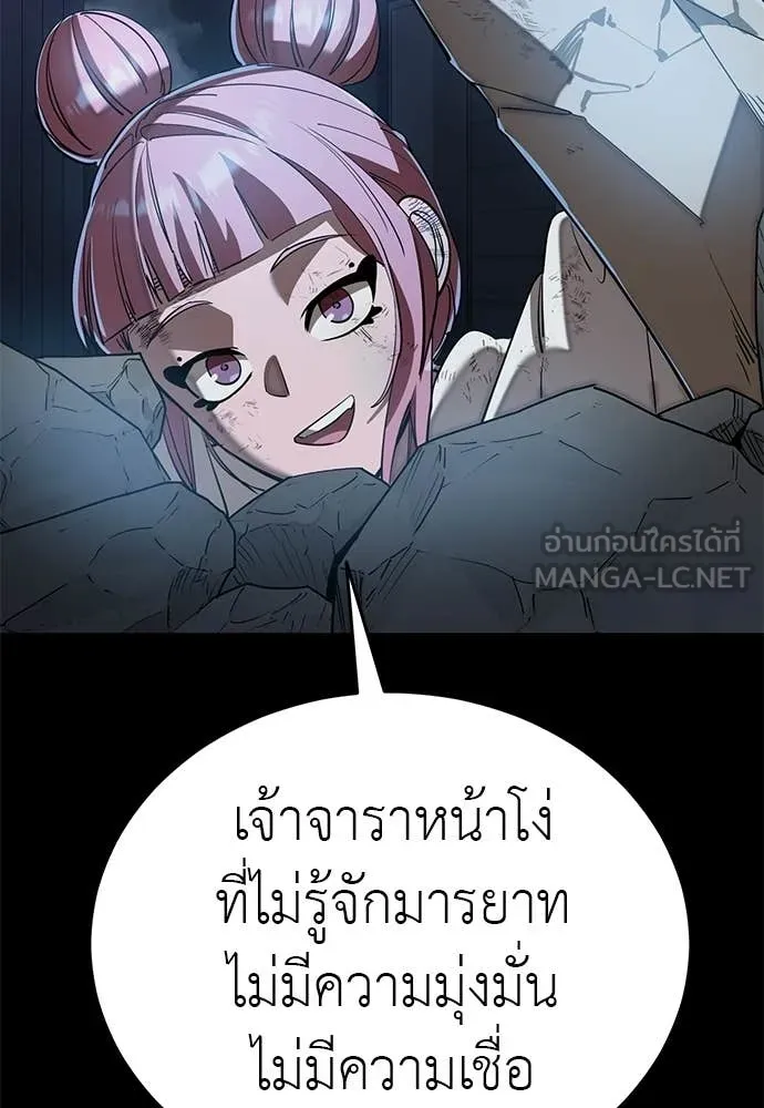 หน้า 60 จาก 209