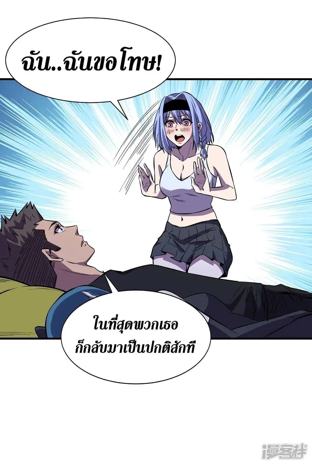 หน้า 18 จาก 35