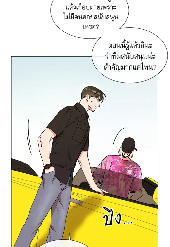 หน้า 16 จาก 90