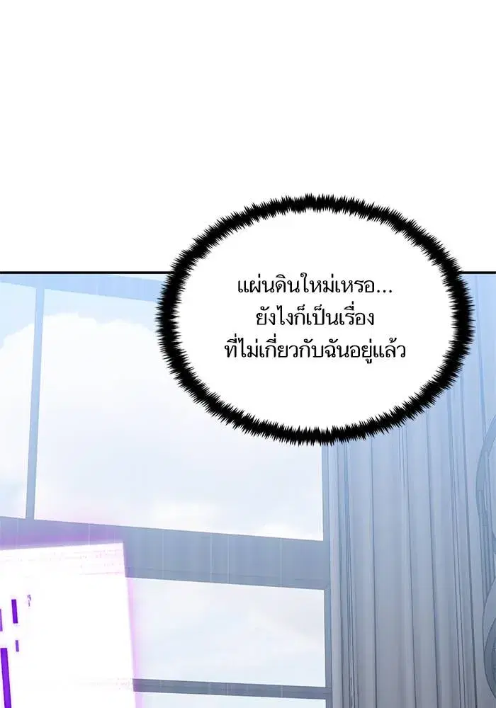 หน้า 56 จาก 137