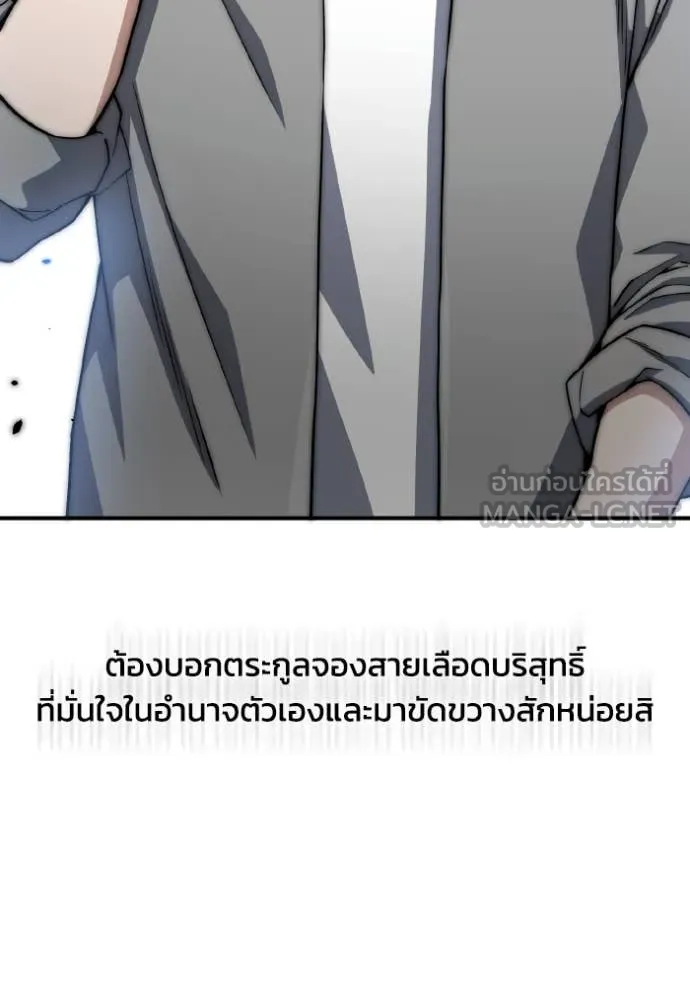 หน้า 33 จาก 110