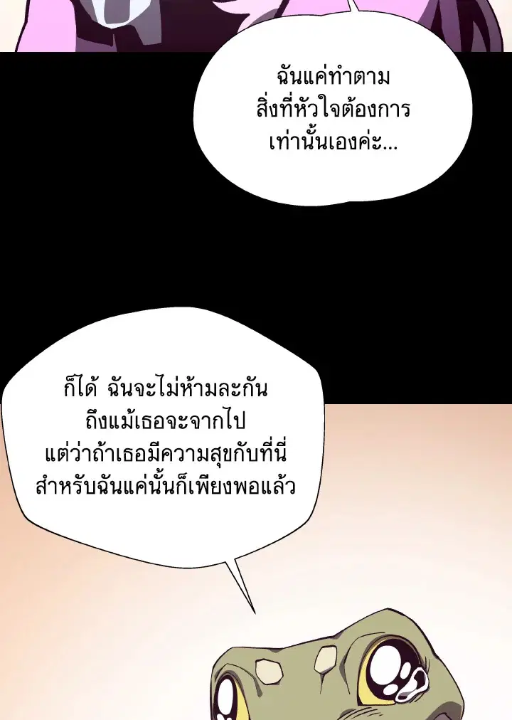 หน้า 76 จาก 114