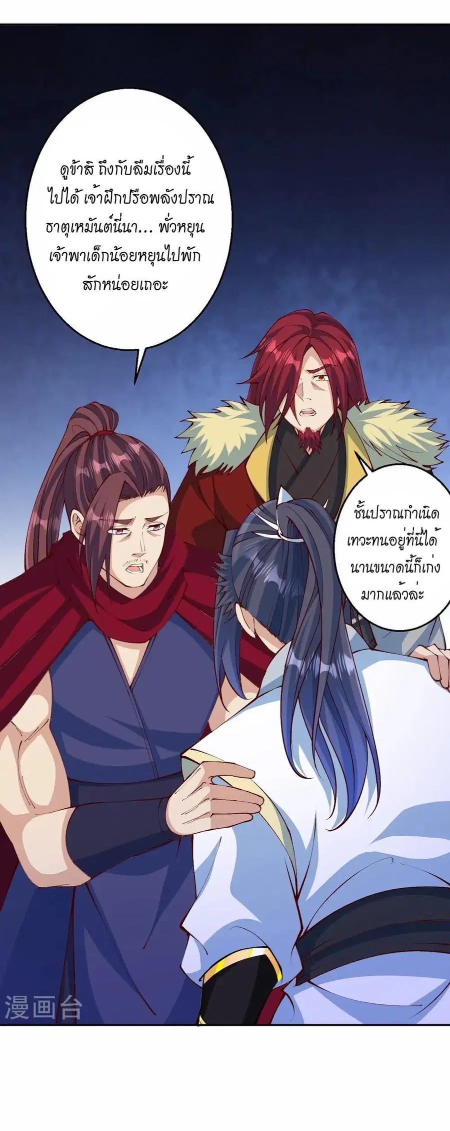 หน้า 28 จาก 52