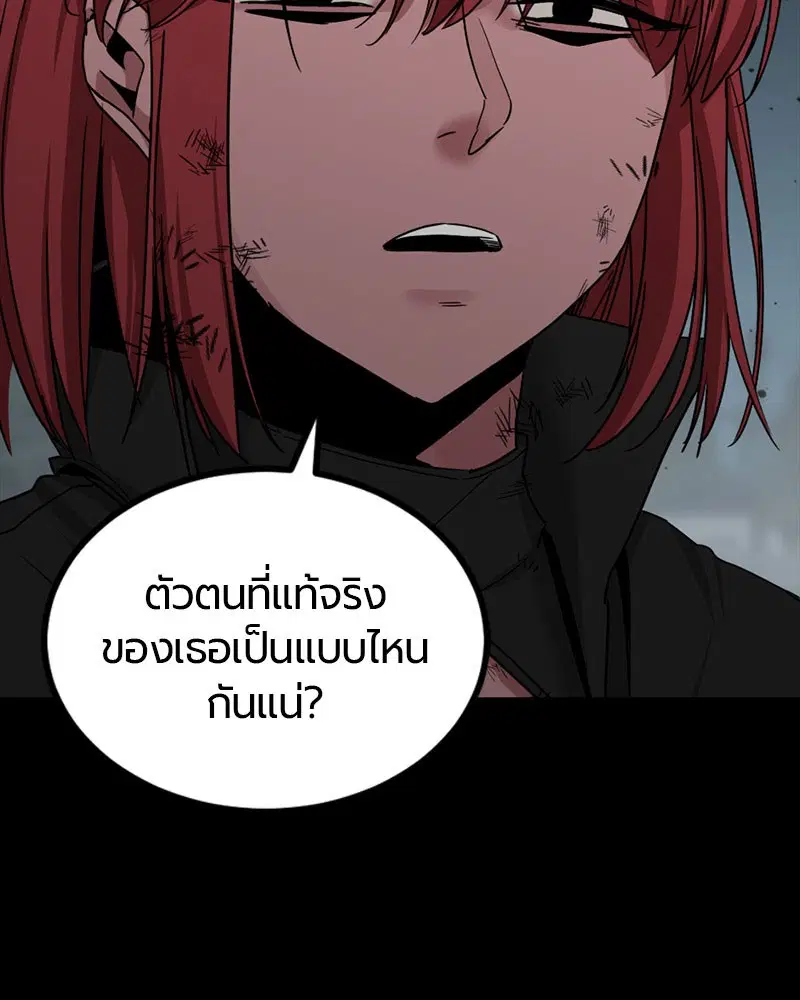 หน้า 29 จาก 141