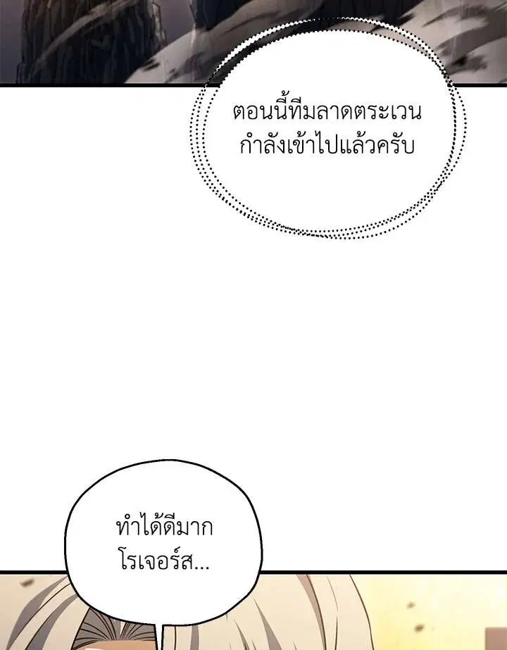 หน้า 48 จาก 104