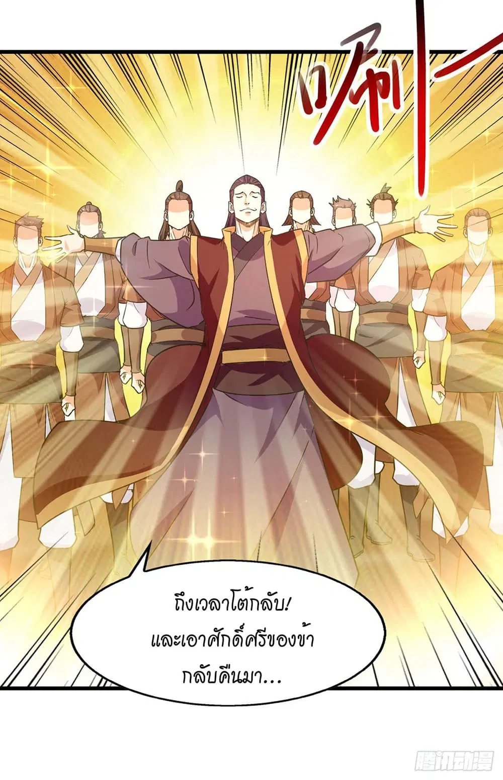 หน้า 26 จาก 28