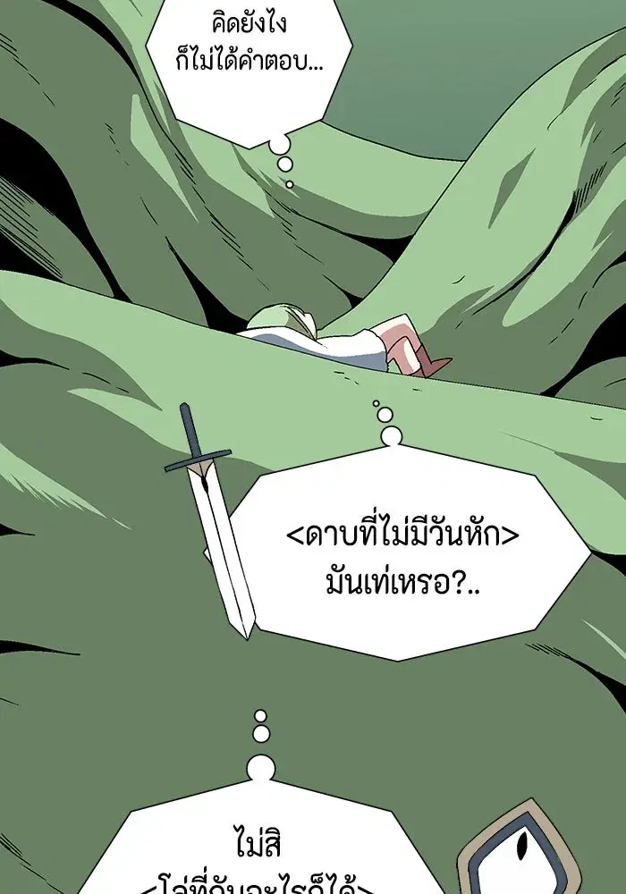 หน้า 32 จาก 103