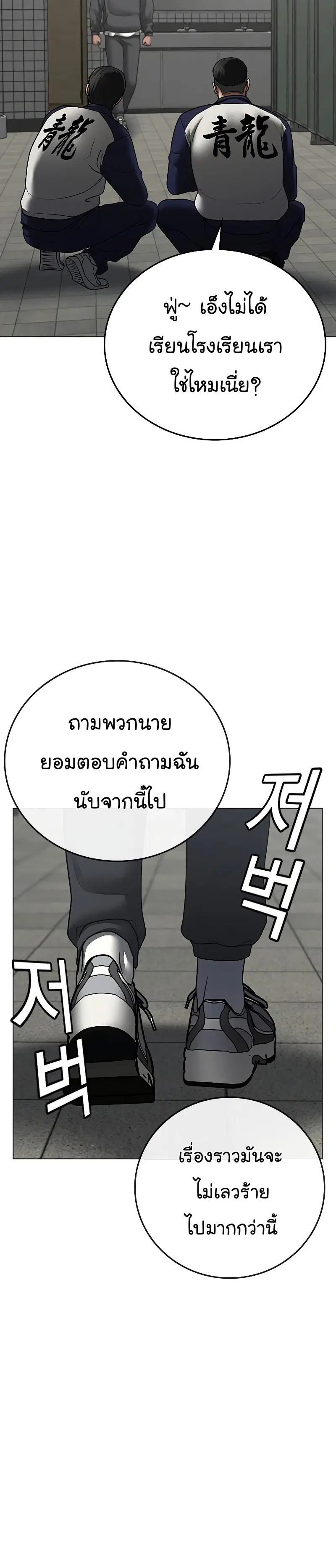 หน้า 25 จาก 56
