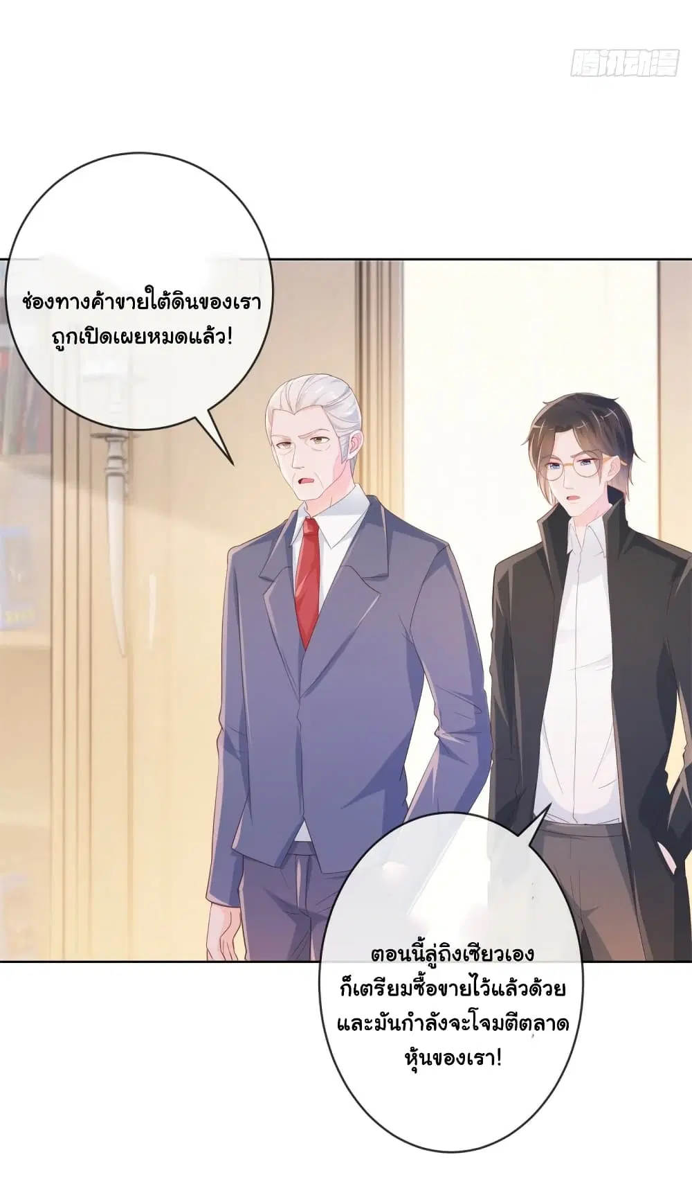 หน้า 31 จาก 33