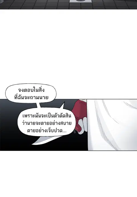 หน้า 77 จาก 103