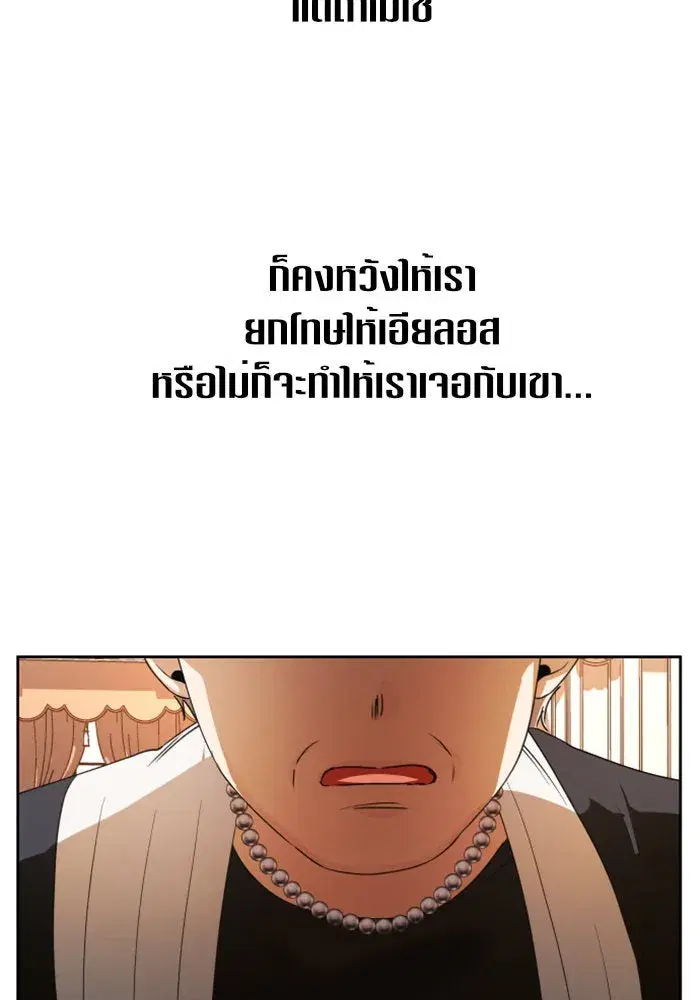 หน้า 112 จาก 137