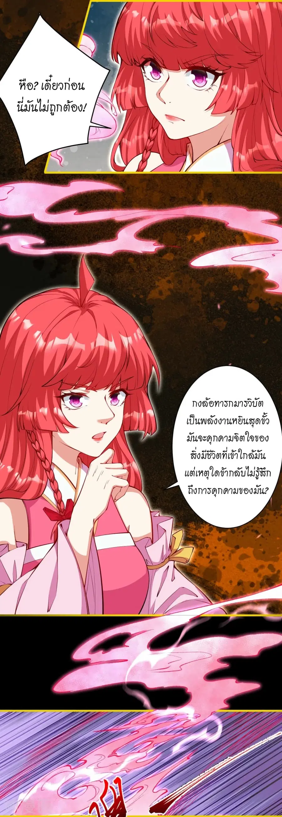 หน้า 16 จาก 59