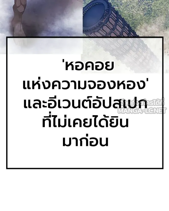 หน้า 332 จาก 505