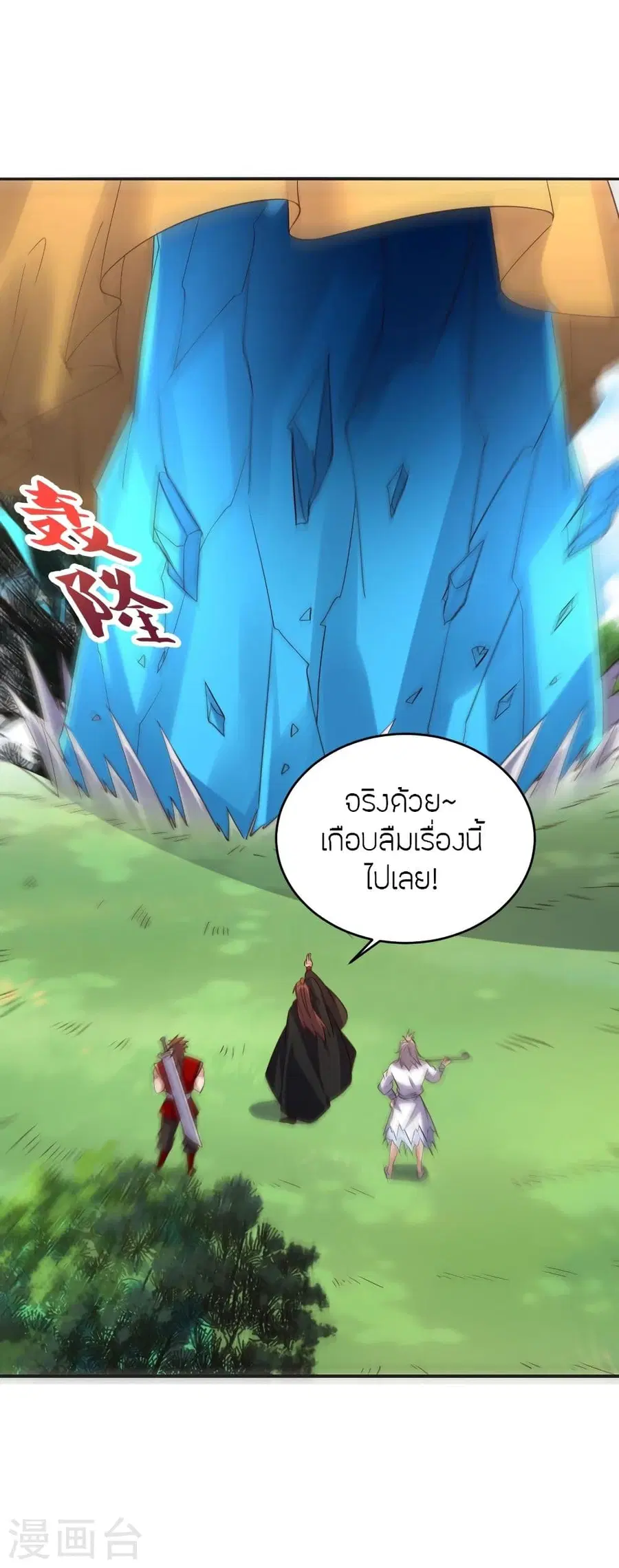 หน้า 48 จาก 74