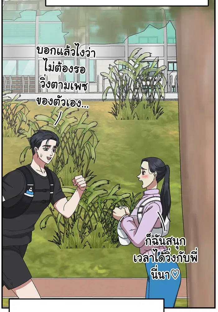 หน้า 152 จาก 194