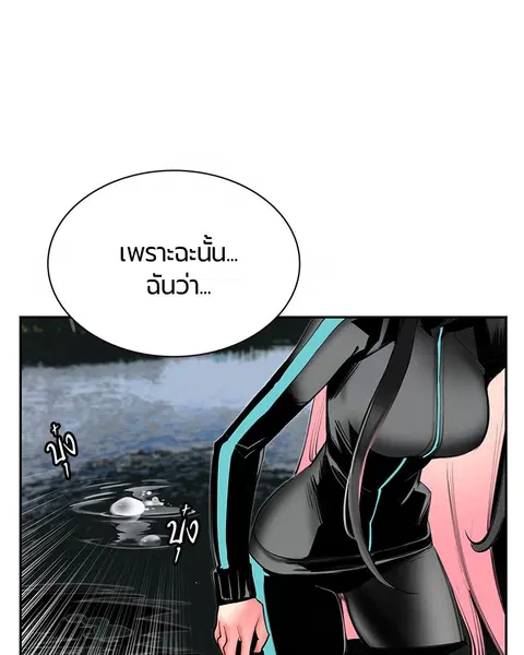 หน้า 89 จาก 178
