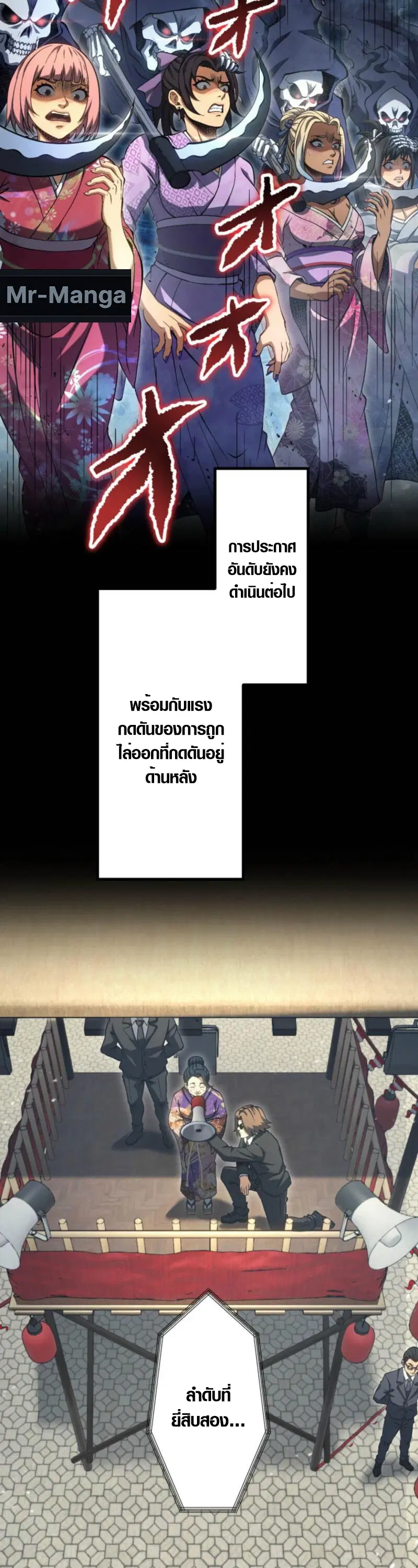 หน้า 27 จาก 42