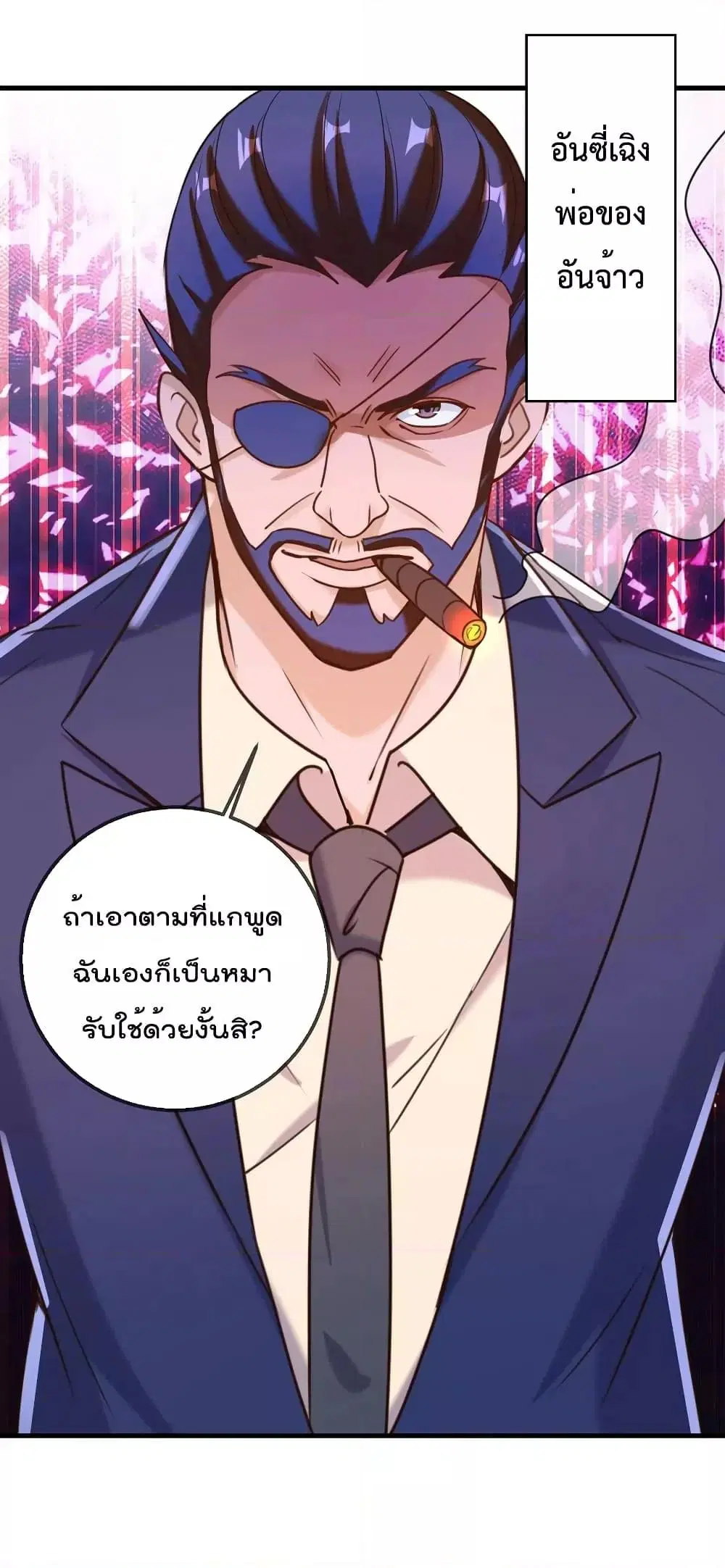 หน้า 33 จาก 34
