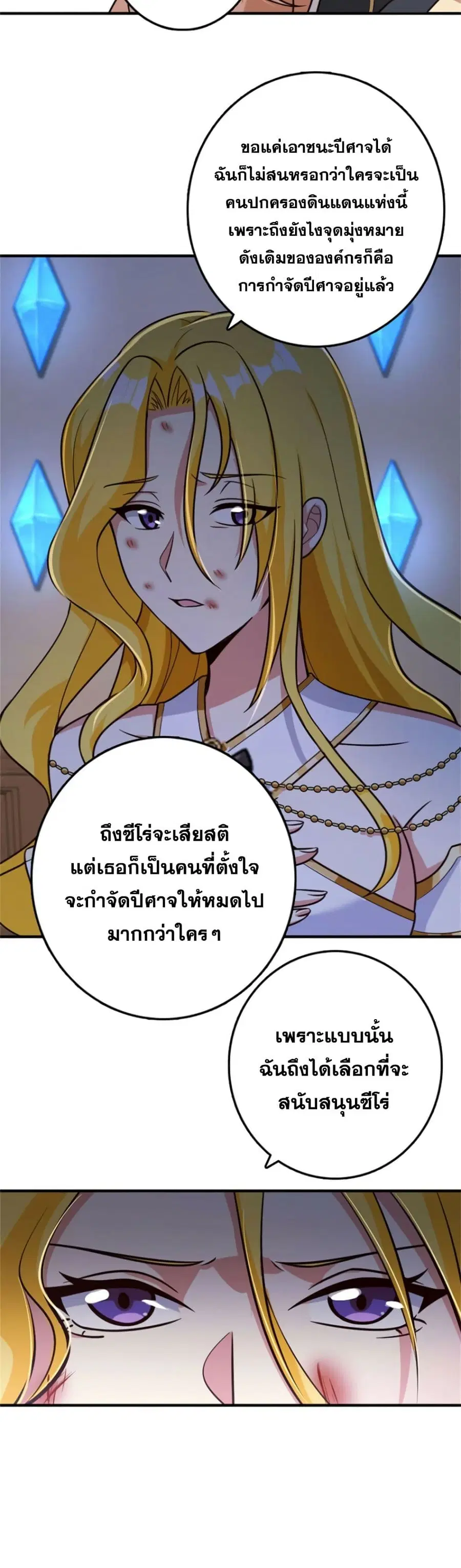 หน้า 22 จาก 25