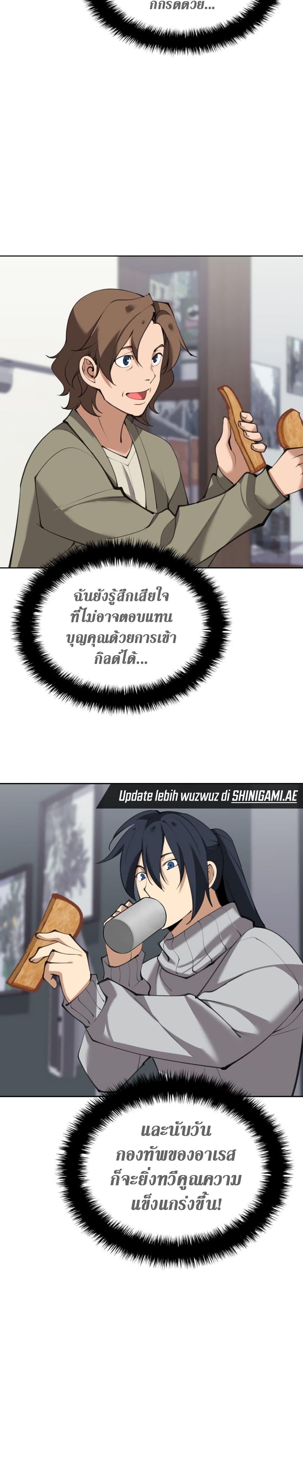 หน้า 46 จาก 51