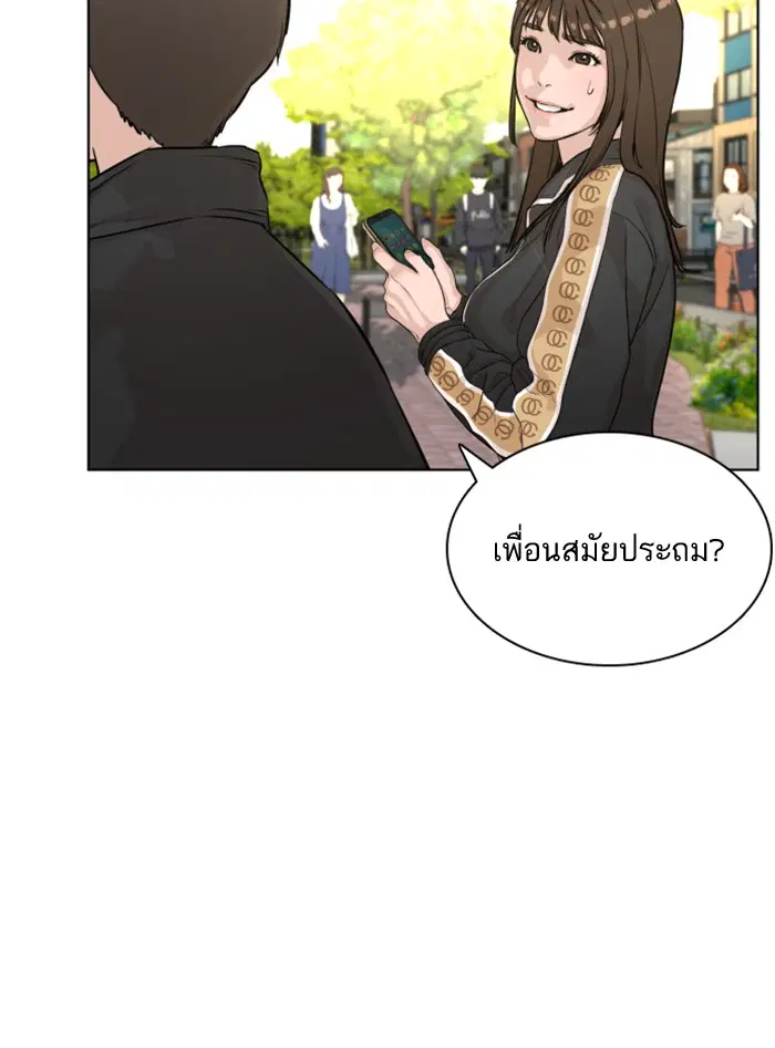 หน้า 106 จาก 147