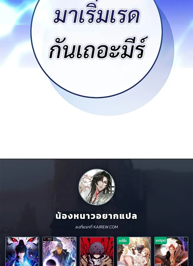 หน้า 148 จาก 149