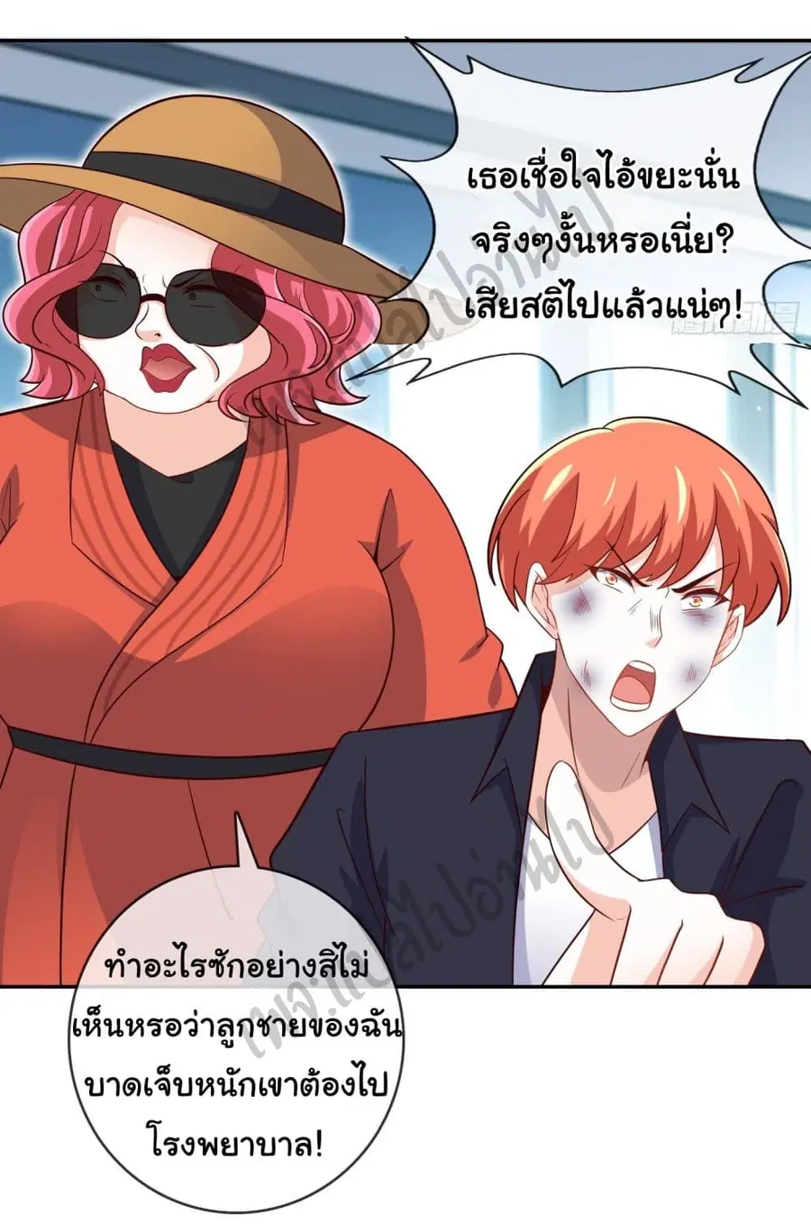 หน้า 24 จาก 28