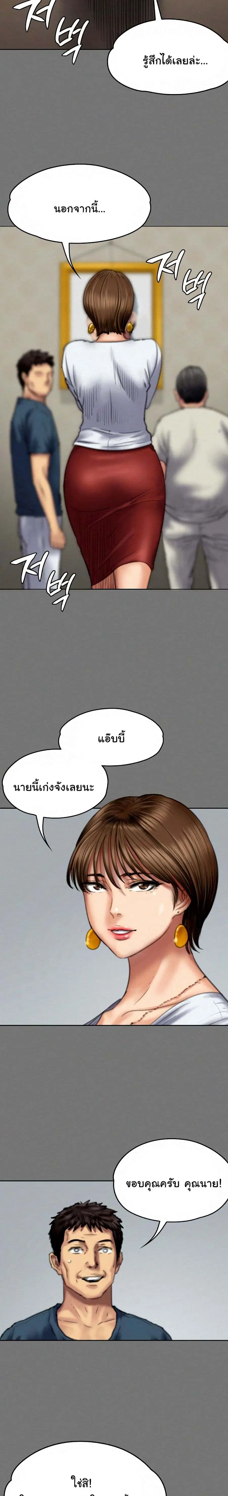 หน้า 16 จาก 26