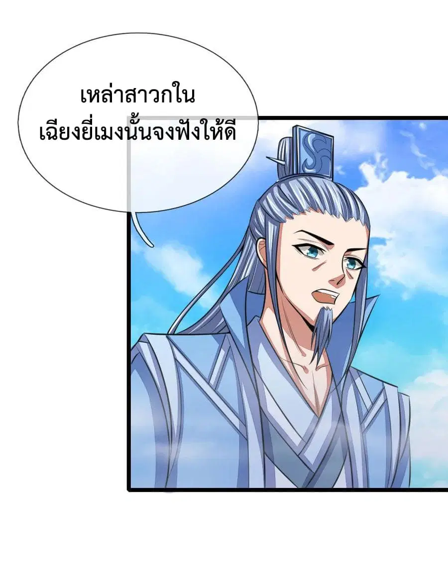 หน้า 16 จาก 21