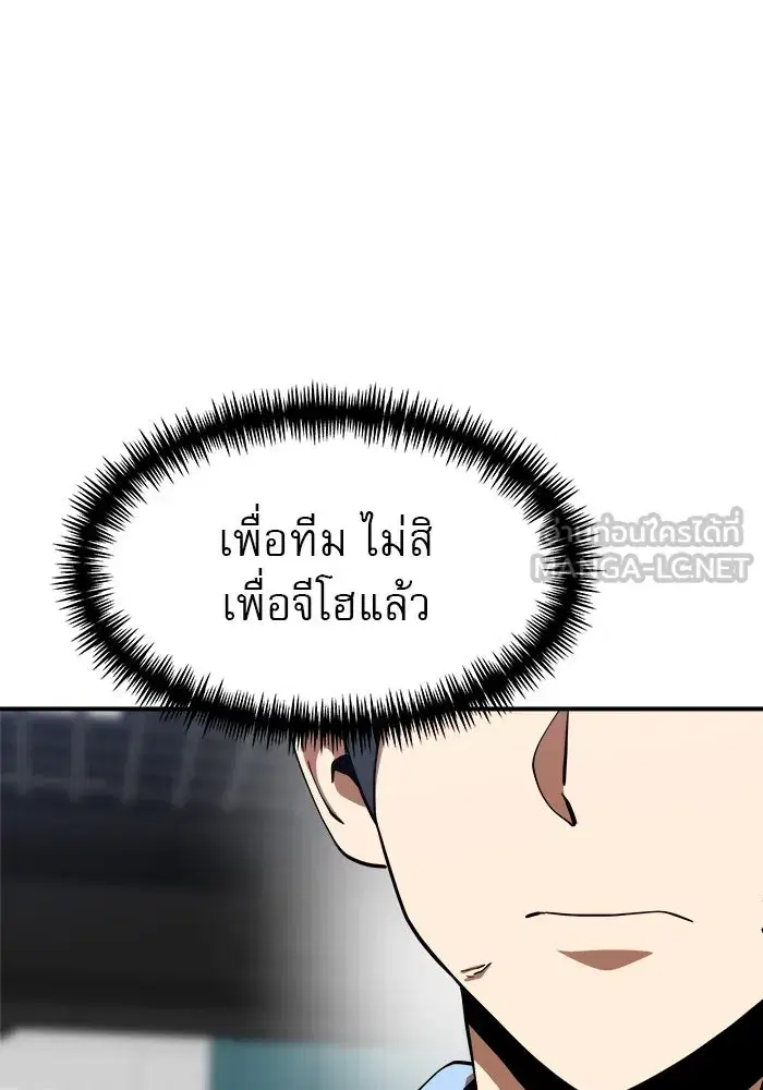 หน้า 156 จาก 160