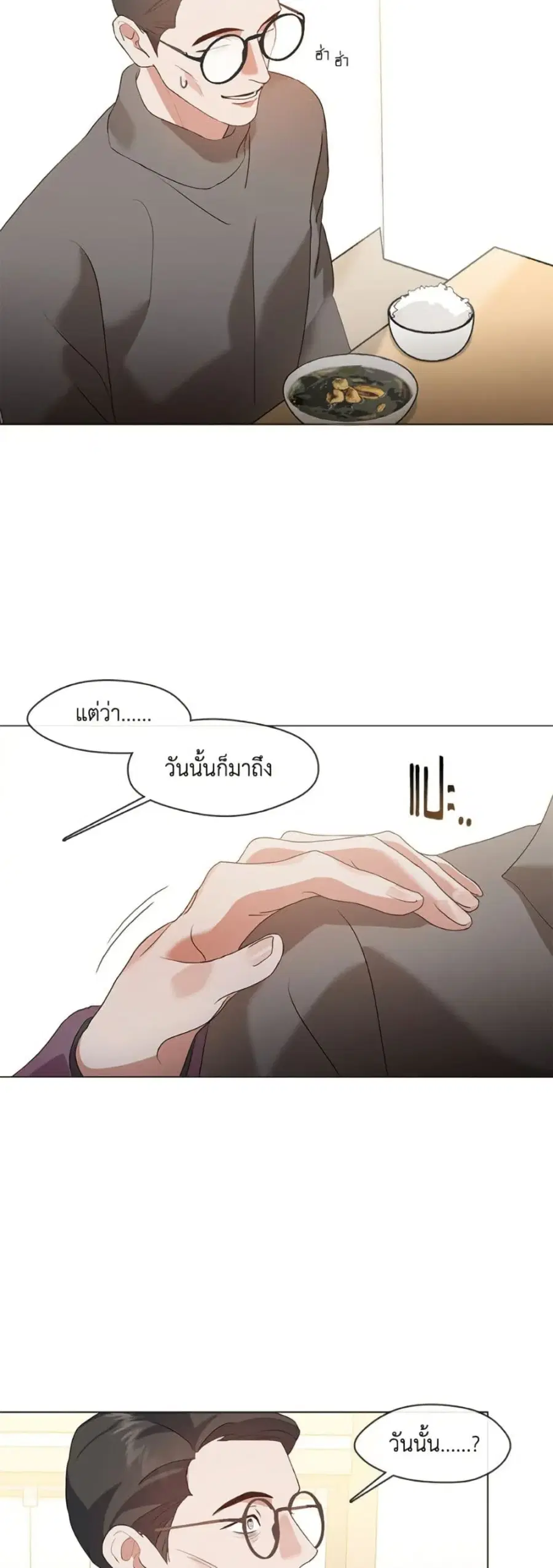 หน้า 32 จาก 52