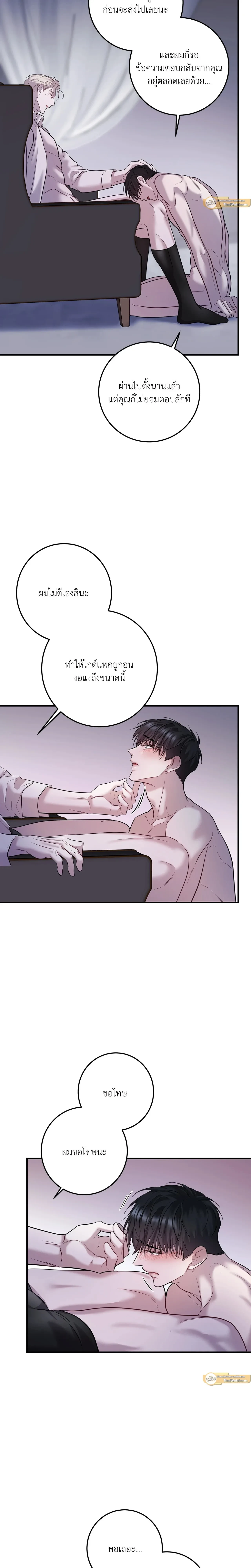 หน้า 20 จาก 23