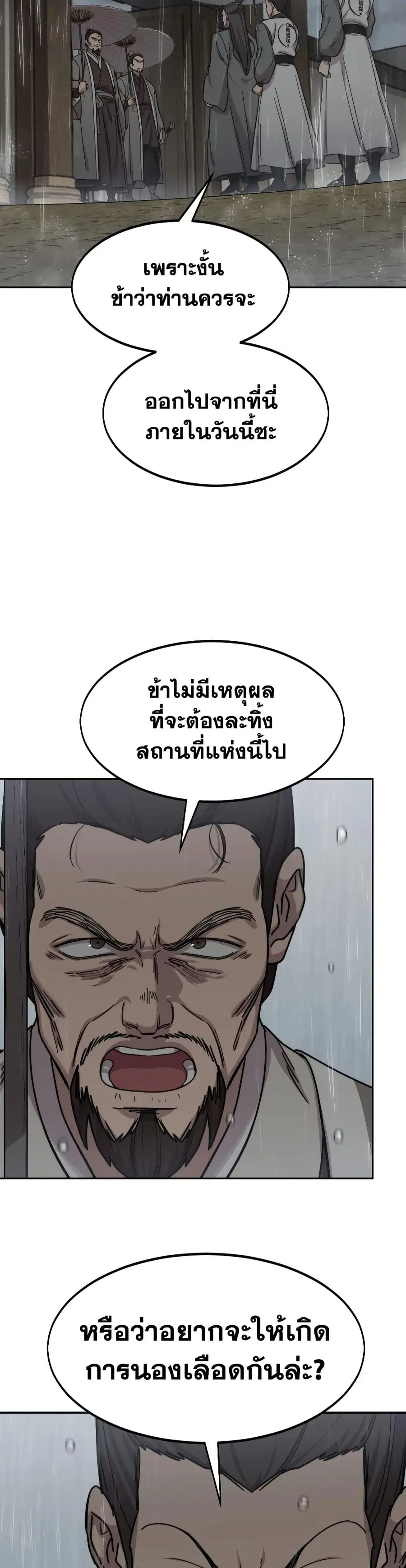หน้า 34 จาก 40