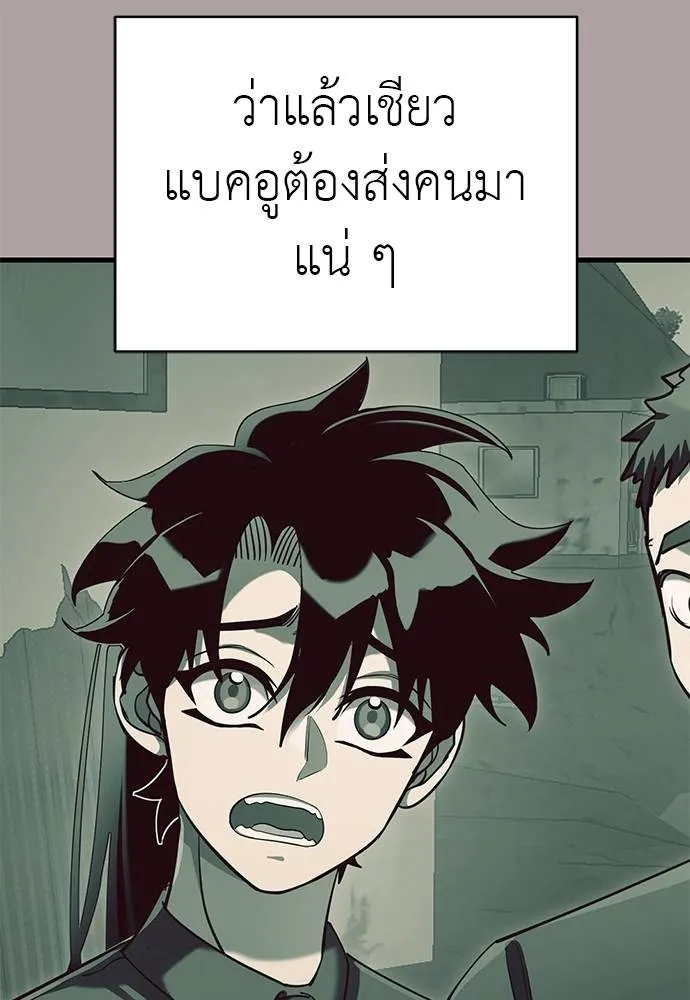 หน้า 20 จาก 183