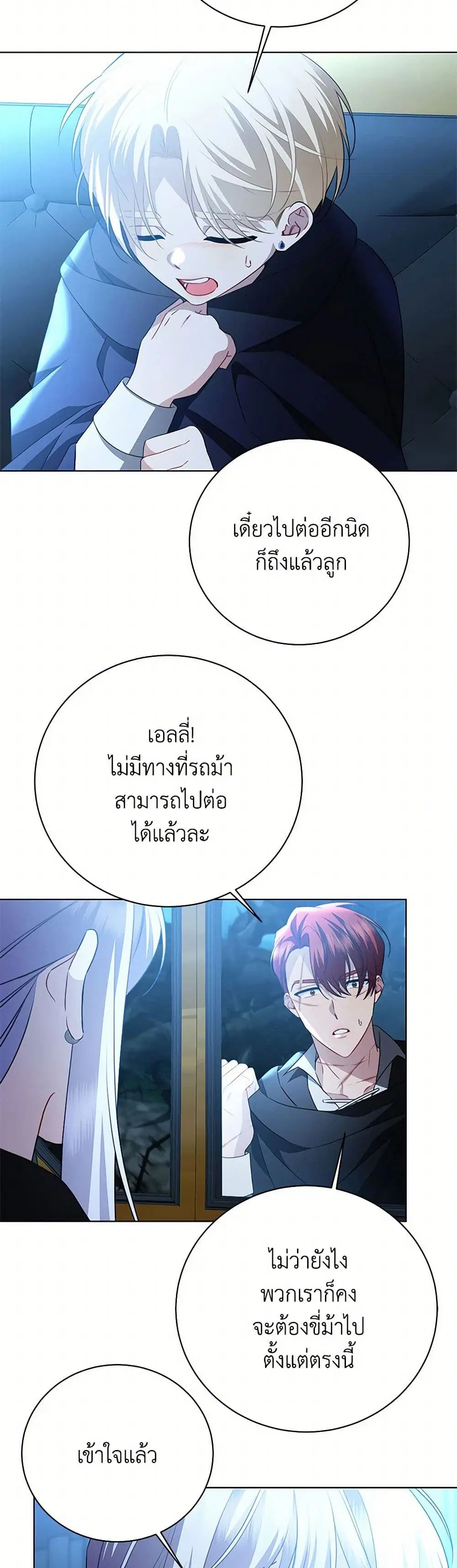 หน้า 5 จาก 41