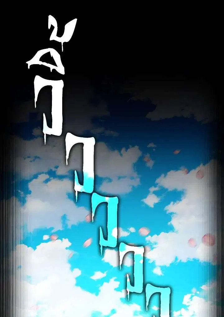 หน้า 57 จาก 113